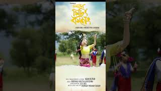 First Look Of Jonaire Mising Koneng Bornali Kalita amp Krishna THEKRISHNAOFFICAL newsong treanding [upl. by Nick]