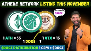 Athene Network New Doge Coin  Athene Network Latest News  Athene Network Distribution atx ath [upl. by Three597]