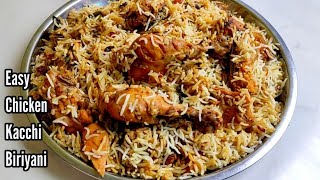 চিকেন কাচ্চি বিরিয়ানি পারফেক্ট রেসিপি Best Chicken Kacchi Biryani recipe [upl. by Lidaa]