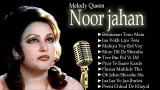 Best of Noor Jahan  Noor Jahan Top 10 Songs  Noor Jahan Collection  Audio Jukebox [upl. by Auberbach]