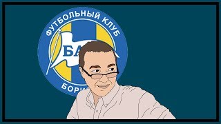 BATE Borisov From the Tractor Factory to the Champions League [upl. by Nimrac]