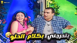 احمد السقا عمال يلمح لمنى زكي انه بيحبها بس هي غبيه ومش فاهمه 😅 انتي شئ حقير انتي زبالة [upl. by Zeus]