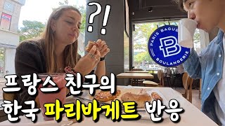 프랑스 친구를 위한 맞춤형 부산 풀코스  포리느2 [upl. by Wedurn]