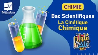 Bac  Chimie La Cinétique Chimique 🧪 [upl. by Aikkan123]