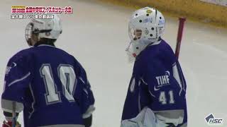 【ハイライト】1回戦 全十勝Ａ VS 東京都選抜 中体連全国大会－第38回全国中学校アイスホッケー大会 [upl. by Aiyekal13]