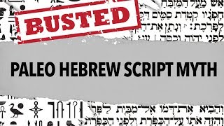 The Real Truth About the Paleo Hebrew Script [upl. by Quillan]