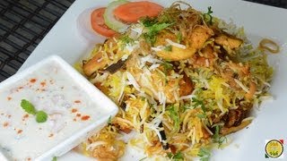 Fried Chicken Biryani  By Vahchef  vahrehvahcom [upl. by Friedlander899]