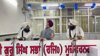 Bisar Gayee Sab Taat Parayi Gurbani Kirtan [upl. by Terchie622]