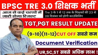 BPSC TRE 30 Result TGTPGT  BPSC TRE 3 910 Cutoff 2024  BPSC TRE 3 DV Date bpsc bpscresult [upl. by Iniretake]