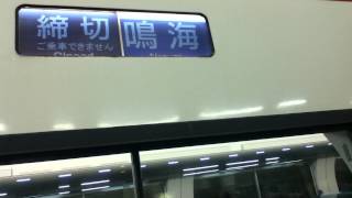 名鉄豊橋駅 最終列車 急行鳴海行き オーロラビジョン方向幕切り替え [upl. by Einnal]