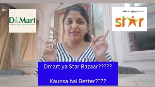 D Mart ya Star Bazaar Utopia Mall Star Bazaar Borivali Tata Borivali Shopping Borivali Mall [upl. by Gianna]