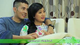 မရက္စက္နဲ႕  သြန္း Thun [upl. by Steven578]