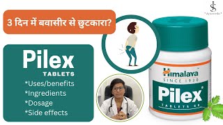 Pilex tablet uses Hindi  pilex forte tablet in hindi  How to use pilex tablet [upl. by Dulla482]