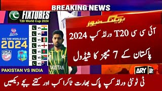 Pakistan All Matches ICC T20 World Cup 2024  Pakistan vs India Big Match  Pak All Matches Schedule [upl. by Oirobil370]