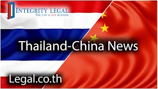 Are Foreigners Using Thais quotAs Proxiesquot to Do Business [upl. by Idmann602]