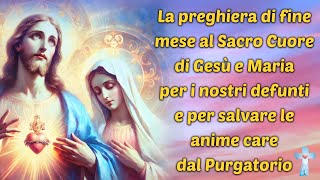 La preghiera di fine mese al Sacro Cuore di Gesù e Maria per salvare le anime care dal Purgatorio [upl. by Ayekin]