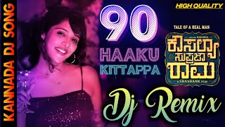 90 Haaku Kittappa Dj song  KOUSALYA SUPRAJA RAMA MOVIE  DJ TEJA [upl. by Galan]