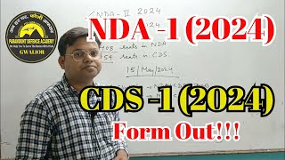 NDA Notification  CDS Notification  CDS SSB Dates  NDA Eligibility  84 Days Drill NDA SSB Dates [upl. by Gilbertina]