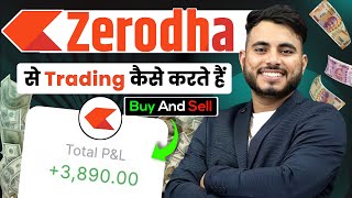 Zerodha App Se Trading Kaise Kare  Zerodha Kite App Se Option Trading Kaise Kare  Share Market [upl. by Karylin]