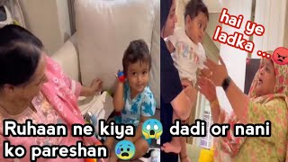 Ruhaan ne kiya 😱Dadi or nani ko pareshan 😰ShoaibIbrahimOfficial [upl. by Aseena]