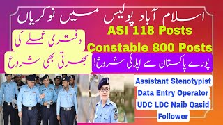 Islamabad Police New jobs 2024 All Over Pakistan People Can Apply ASI and Constable jobs [upl. by Brink]