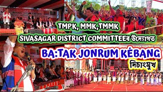 TMPK MMKTMMK BATAK JONRUM KÉBANG  SIVASAGAR DISTRICT COMMITTEE  DESANGMUKH  Síjon Ajon [upl. by Xanthe]