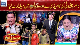 Nasir Chinyoti Ki Comedy Ny Mastiyan Me Mela Loot Lia  Masityan  Suno Tv [upl. by Neeron]