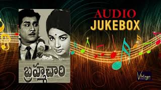 Brahmachari Movie Songs  ANR  Jayalalitha  Ghantasala  P Susheela  Dasaradhi  Aathreya [upl. by Hirz]