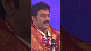 బాల కృష్ణ SPEECH మీకెలా అనిపించింది  trending balakrishna nandamuribalakrishna ntr todayvideo [upl. by Ian684]