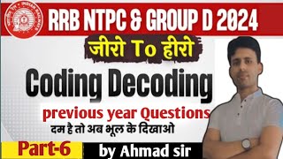 Part6Cording Decoding Railway Ntpc groupD Previous year questions by Ahmad sir [upl. by Mireielle662]