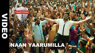 Naan Yaarumilla  Tamizh Padam 2 [upl. by Dub]