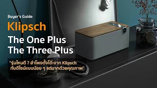 Buyer’s Guide Klipsch The One Plus  The Three Plus [upl. by Lizbeth]