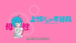 Ueno san wa Bukiyou Episode 6 English Subbed [upl. by Esalb]