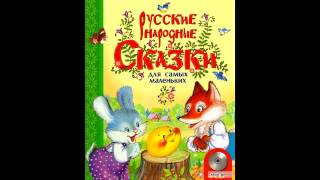 Аудио сказки  Чудесная рубашка Русские народные сказки Аудиокнига [upl. by Marylee]