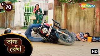 Bhagya Rekha  Full Episode 70  ভাগ্য রেখা ধারাবাহিক  অভয়ের হলো দুর্ঘটনা  Shemaroo Bengali [upl. by Ahsenav]