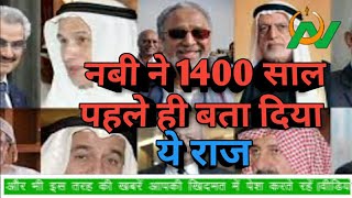 1400 साल पहले का नबी का फरमान हुनर नहीं कामयाबी का असली रास्ता how to get sucsessnoorani khabaren [upl. by Lorelie]