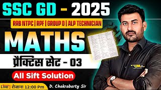 SC GD ALL SHIFT MATH SOLUTION 2024  DAY3  SSCGDPYQQUESTIONSSCGDPRACTICESET [upl. by Gnay]