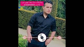 Pashto New SongSinger Amin ullah marwat 2024 Lyrics Nasibullah Oryakhel [upl. by Ario]