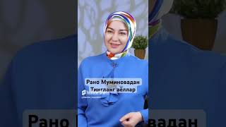 Rano Mominova erkaklar haqida musofir videos [upl. by Satsok]