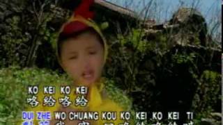 Crystal Ong 王雪晶  大公雞 Da Gong Ji 馬來西亞版  Lyrics with Pinyin [upl. by Ityak966]