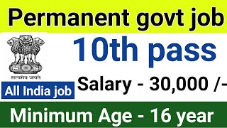 Central govt job latest vacancy for 10th pass all India  10th pass permanent govt job recruitment [upl. by Yesac]