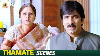 Thamate Kannada Comedy Action Movie Scene  Ravi Teja  Taapsee  Kannada Movies  Mango Kannada [upl. by Parent]