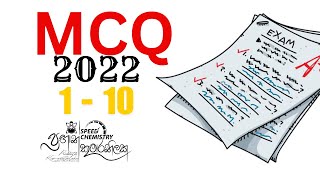 2022 AL chemistry MCQ 01 To 10  2022 AL රසායන විද්‍යාව බහුවරණ විවරණය [upl. by Lamaj]