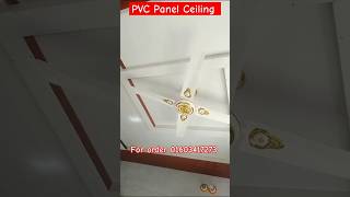 RFL PVC ceiling board price in Bangladesh ramadan love palligramtv reels pvcceiling prayerunit [upl. by Artemas29]