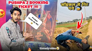 Pushpa 2 Movie Ticket Booking 🔥 सॉइकल से गिर गये 😰 [upl. by Dnalyag]