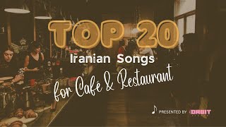 Top 20 Iranian Songs for Café amp Restaurant  میکس ۲۰ تا از بهترین آهنگ های ایرانی برای رستوران [upl. by Aizek21]