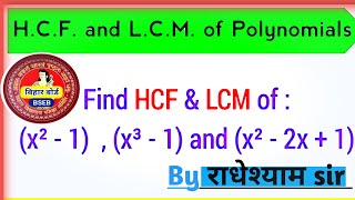 hcf lcm HCF LCM 🔴🟢🔵 बिहार बोर्ड TARGETBOARD DishaOnlineClasses [upl. by Born165]