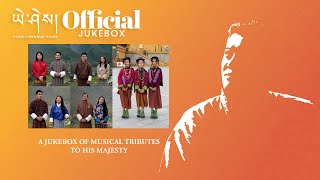 A VIDEO JUKEBOX OF MUSICAL TRIBUTES TO HIS MAJESTY Yeshi Lhendup Films [upl. by Ynaoj]