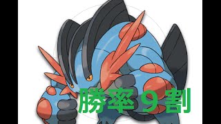 【winning average 90】勝率９割 伝説厳選不要 メガラグラージ雨パ pokemon oras ダブル [upl. by Dael]