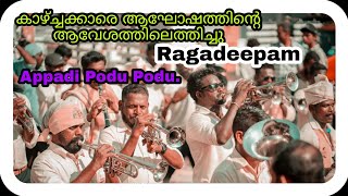 Appadi Podu song  Ghilli  Ragadeepam Mundathikkodu [upl. by Airakaz]